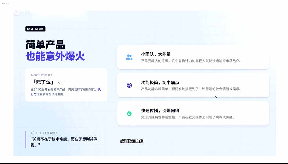 图片[1]-2026AI编程零基础到软件上架！从买服务器到小程序发布，普通人也能做出自己的软件-马哥的资源库