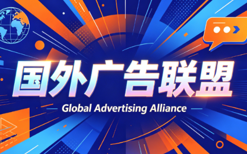 2026年老董赚美刀广告联盟mediabuy项目课程-马哥的资源库
