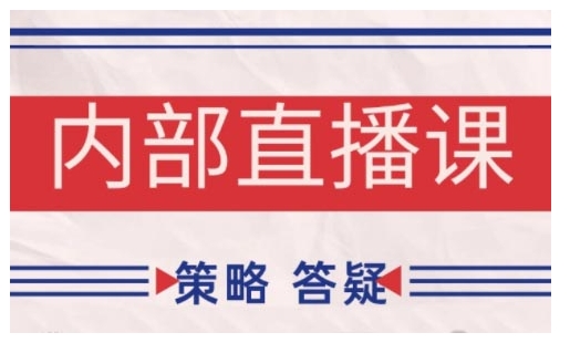 鹿鼎山系列内部课程(更新2026年7月)专注缠论教学，行情分析、学习答疑、机会提示、实操讲解-马哥的资源库