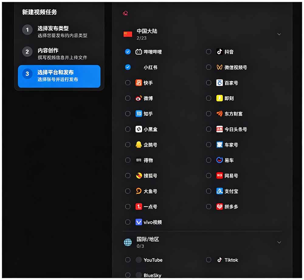 图片[2]-一键发布内容到 10+ 社交媒体平台！支持视频/图片内容，一次编辑全网-马哥的资源库