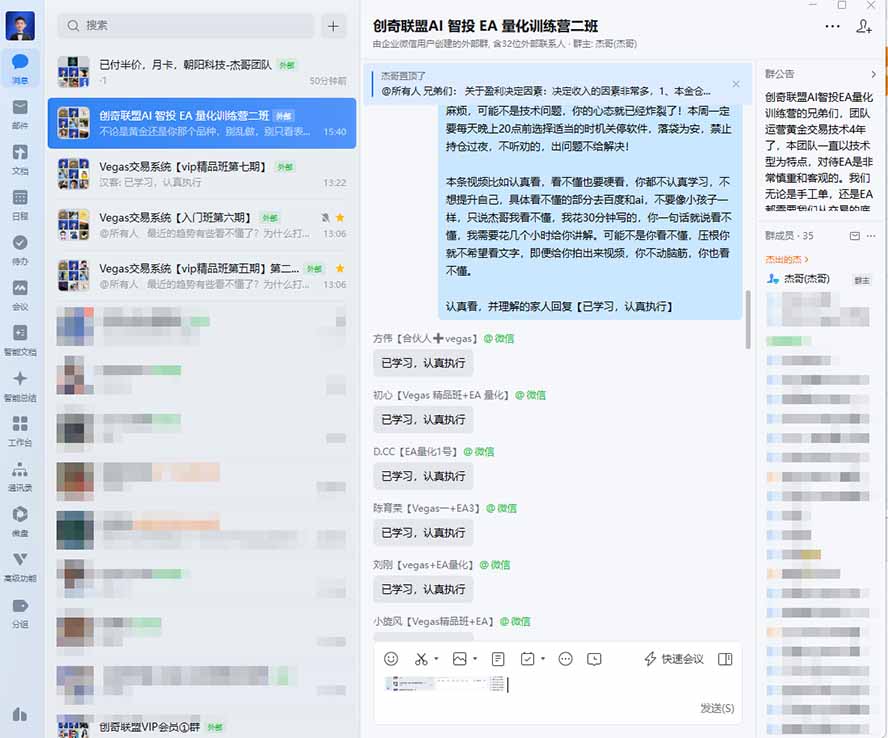 图片[2]-AI智投EA量化训练营，多策略智投+防爆技术+趋势分析 ，轻松上手，矩阵放大，长期稳定。-马哥的资源库